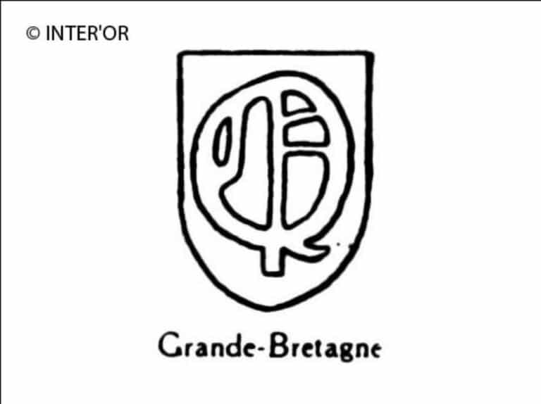 Petite lettre gothique q